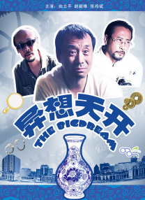 足疗足浴spa毛片